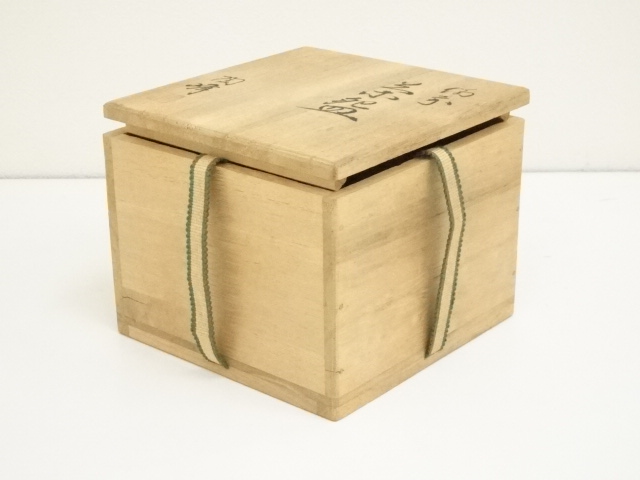 備前焼木村陶峰の茶碗 Amazon.co.jp: 茶道具 備前焼 木村陶峰 茶碗 共箱 : ホーム＆キッチン